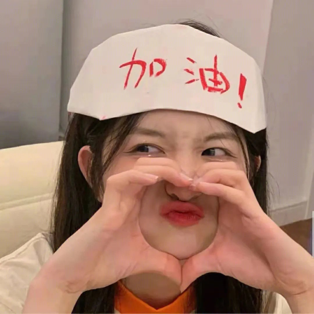 晴雅集